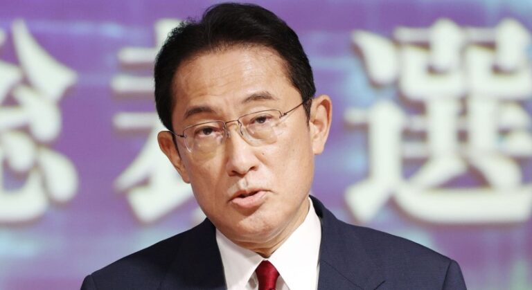 Japan Wants to Issue 20 Trillion Yen in Green Bonds